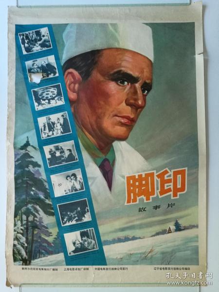 俄克拉何马潘汉德尔州立大学毕业证办理